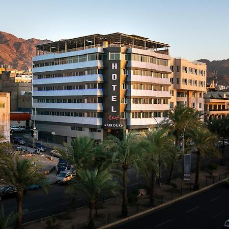 Nairoukh Hotel Акаба Екстер'єр фото