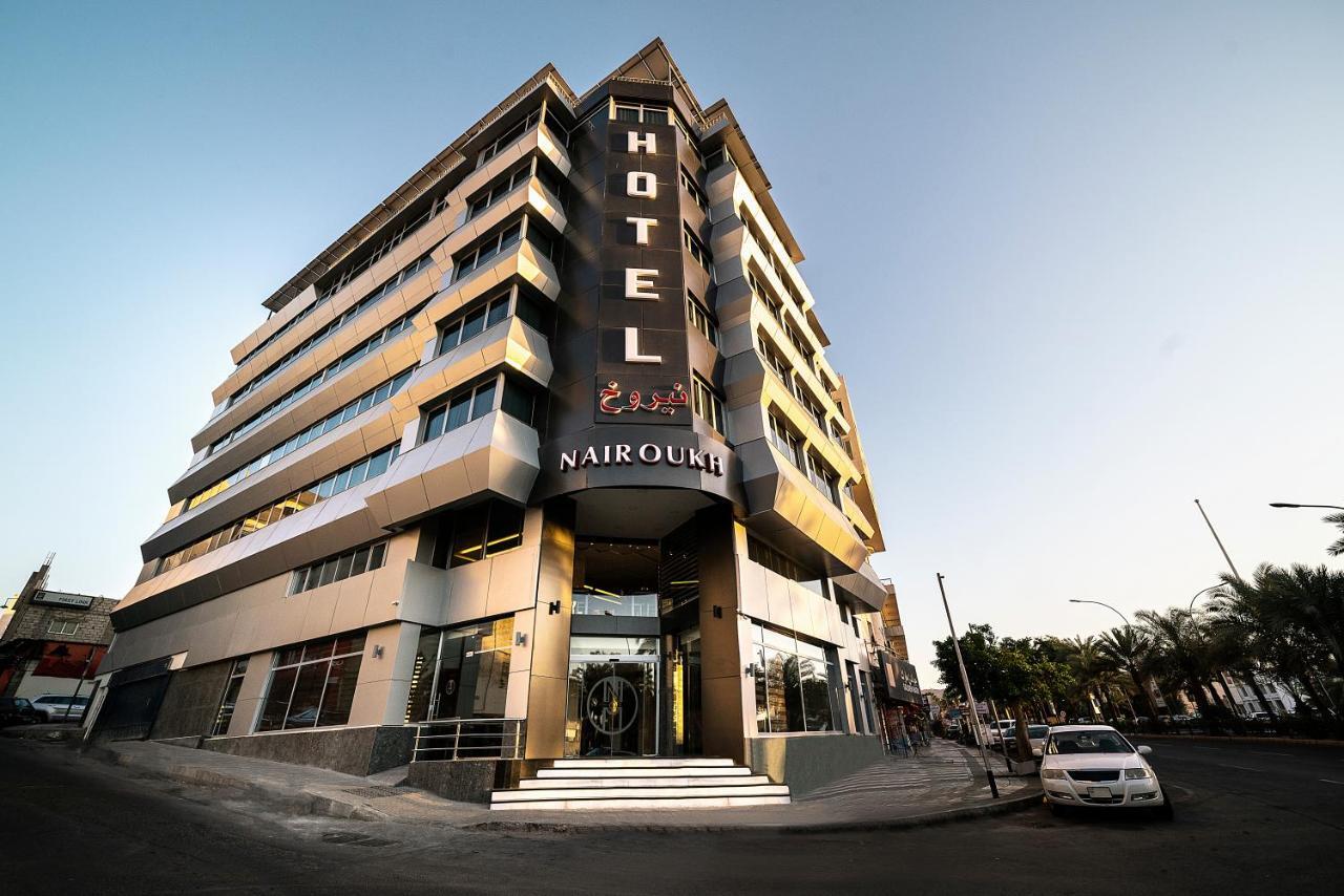 Nairoukh Hotel Акаба Екстер'єр фото